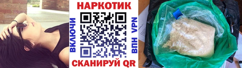 Купить наркотик Жердевка ГАШИШ  КОКАИН  МЕФ  Псилоцибиновые грибы  Марихуана 