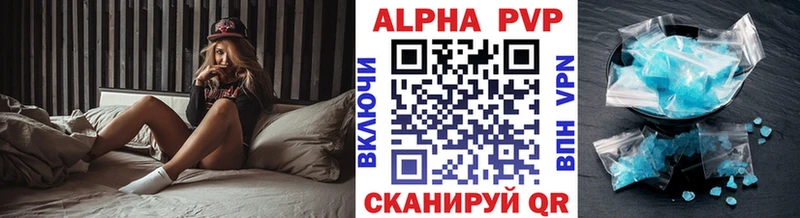 Alpha PVP крисы CK  купить наркоту  Жердевка 