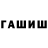 АМФЕТАМИН Розовый SlowHang