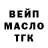 ГАШ убойный Helvecio Pepeto