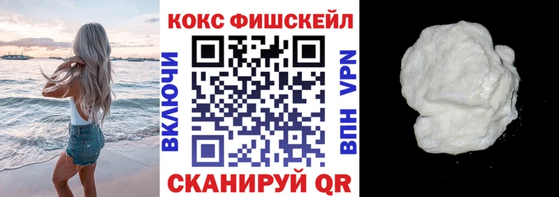 что такое наркотик  Жердевка  Кокаин 98% 