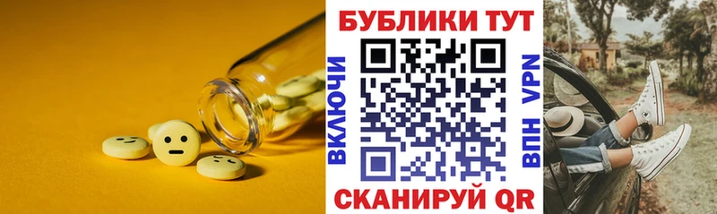 наркошоп Жердевка ЭКСТАЗИ MDMA