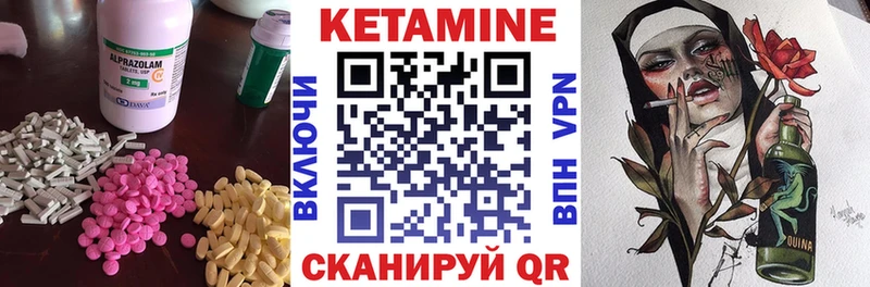 КЕТАМИН VHQ  MEGA tor  Жердевка 