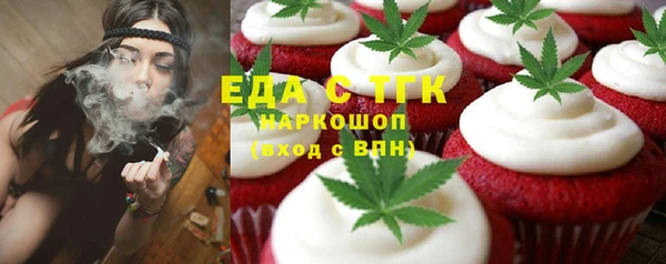 гашишное масло Володарск