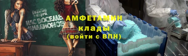 сатива Верхнеуральск
