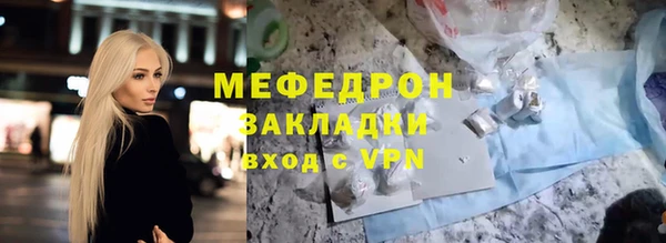 крисы Верея
