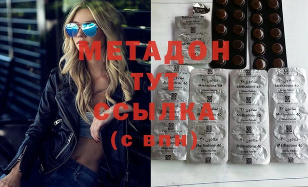 круглые Волосово