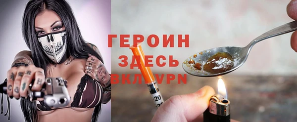 сатива Верхнеуральск