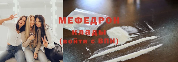 круглые Волосово