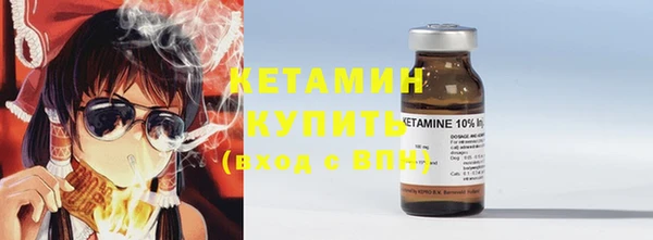 круглые Волосово