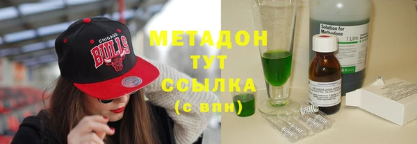 гашишное масло Володарск