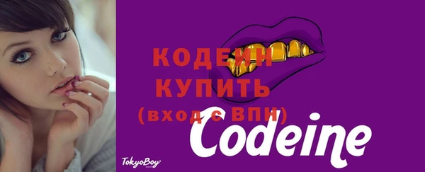 сатива Верхнеуральск