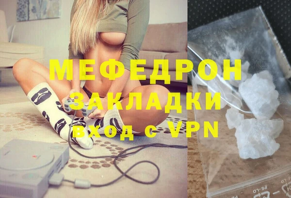 крисы Верея