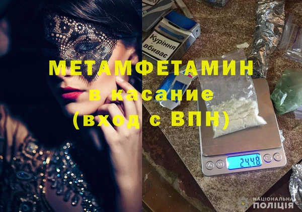 Альфа ПВП Верхний Тагил