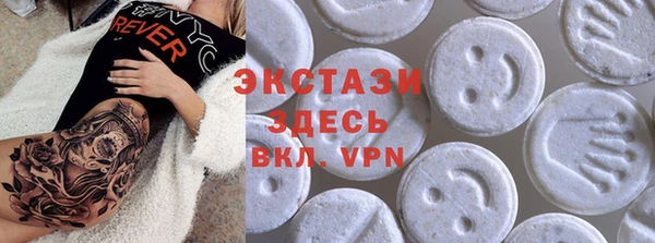 сатива Верхнеуральск