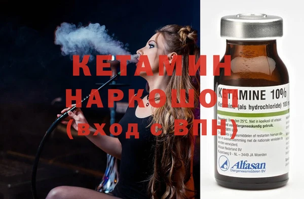 сатива Верхнеуральск