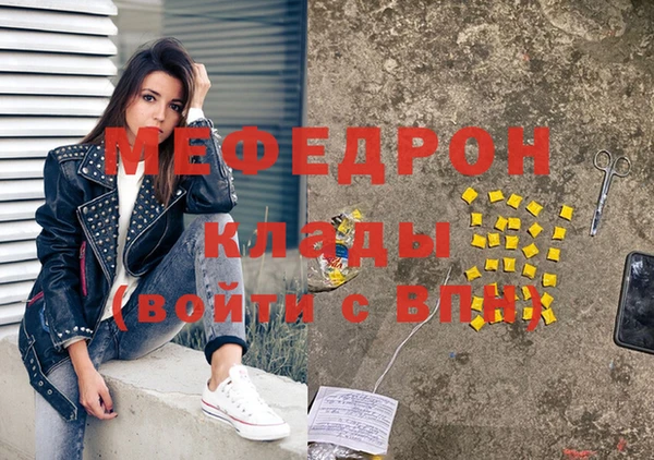 2c-b Богородицк