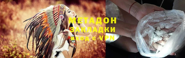 сатива Верхнеуральск