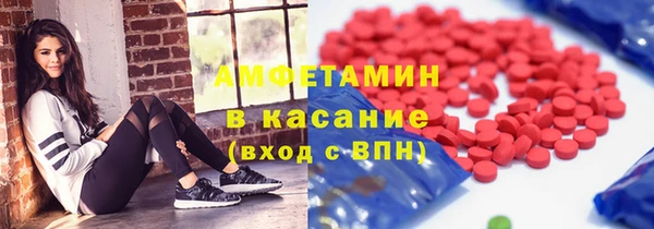круглые Волосово