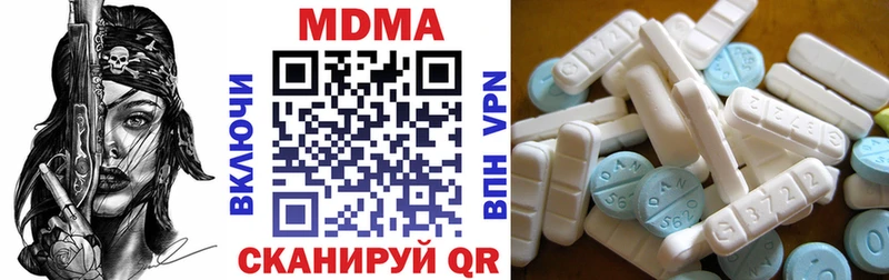 MDMA Molly  Жердевка 