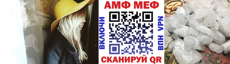 Первитин кристалл  hydra рабочий сайт  Жердевка 